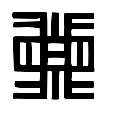 Connaissance
